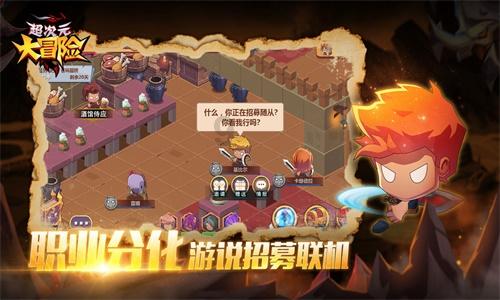 奔跑吧兄弟大冒险3